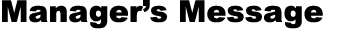 ﻿Manager’s Message